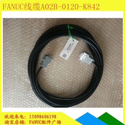 FANUC发那科线缆A02B-0120-K842 JD1A-JD1B /IO 连接系统线