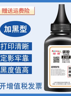 适用HP CF218A碳粉CF230A CF217A M104a/w M130fn/nw M132a/fw/fP