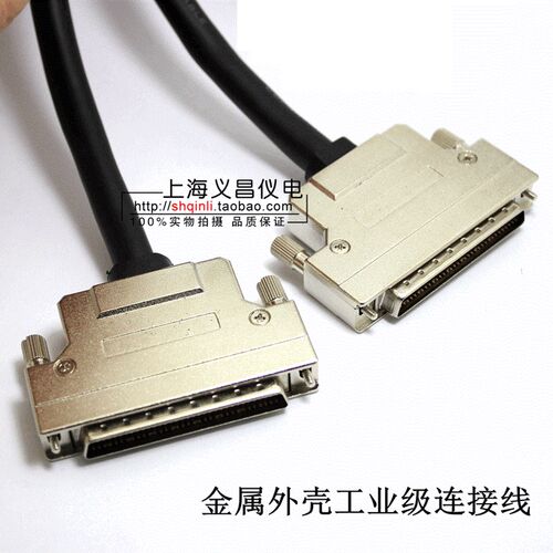 PCL-10168 SCSI-68芯 连接线 公对公 工业级 68针数据线 端子台板
