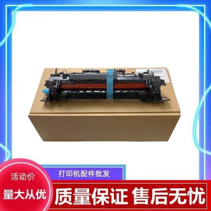 适用 全新惠普HP178nw 179 fnw 150nw 定影组件150 178 179加热器,农用物资,苗木固定器/支撑器,淘宝优惠券,粉丝福利购,淘宝优惠卷