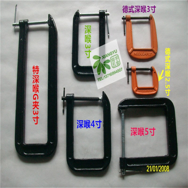 C型夹子深喉G字夹/深腰固定夹/吉他修理夹/木工夹钳/加深C型夹具