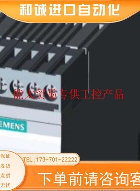 -3RW4037-1BB04/1BB14 SIRIUS 63A 30kW/4