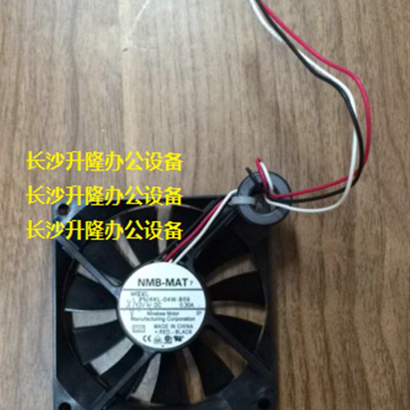 原装拆机东芝255 305 355 455复印机风扇东芝复印机风扇