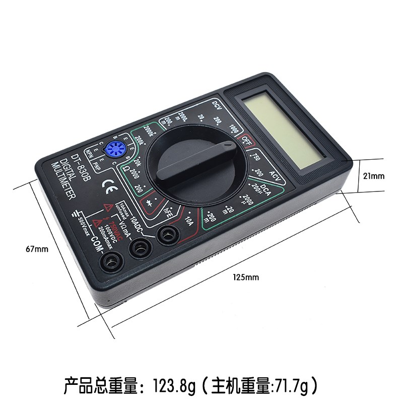 DT830B万用表数字袖珍 高精度 家用数字万用表 万能表数字 高精度