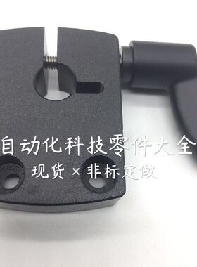 小型位置显示器夹板 米思米 DPNKM DPNK8 10 12 14