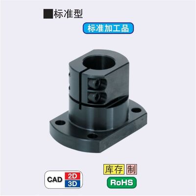 底座用支架标准型CLSB CLSM CLSAM CLSS 10 12 15 16 20 25 30 35