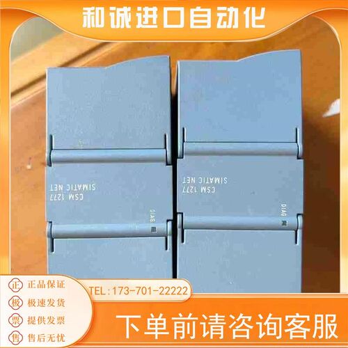 csm1277