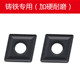 菱形外圆通槽数控刀片CNMG120404 120412球磨铸铁专用耐磨 120408