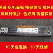 4818 按键 4821 2008D 夏普4021 1808S面板 3818 2308 操作面板