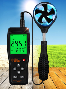 希玛手持风速仪热敏式测量仪风量测试仪AS836/AS856/AS806/AR866A