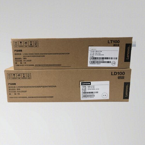 联想LT100粉盒原装联想M100 M100W 102W L100 M101DW硒鼓粉盒碳粉