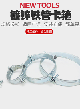 金属管卡铁管抱卡pvc铜管给水ppr 水管抱箍吊卡固定卡箍支架管夹