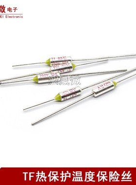 TF温度保险丝RY-157 165 115 152 180 130 125 200度 电饭锅保险