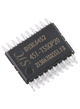 原装正品 STC8H3K64S2-45I-TSSOP20 1T 8051微处理器单片机芯片