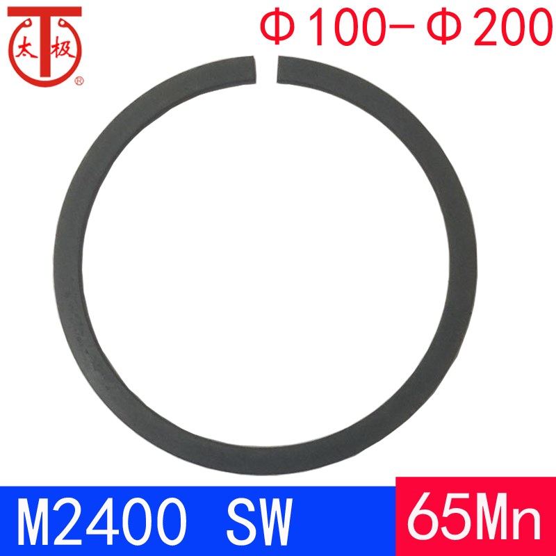 M2400 SW/WR轴用止动环压扁挡圈/无耳卡簧(规格:Φ100-Φ200)