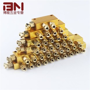 分油阀油路 B型可调分油器油管分配器数控机床可调油排TK型抵抗式