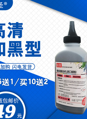 全圣 适用京瓷Taskalfa180 181 220 221 FS-6025 6030 6525 6530M