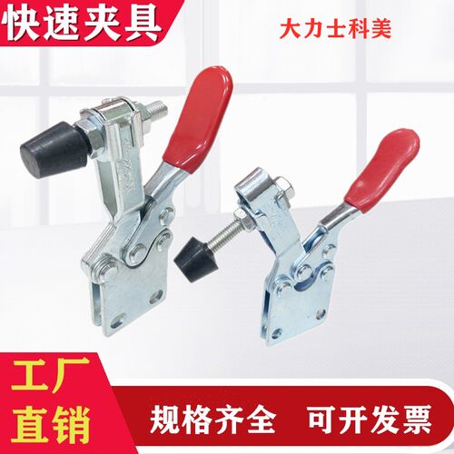 快速夹具压紧工具GH225DI  201BI 201BSM 225SM 22382  26382