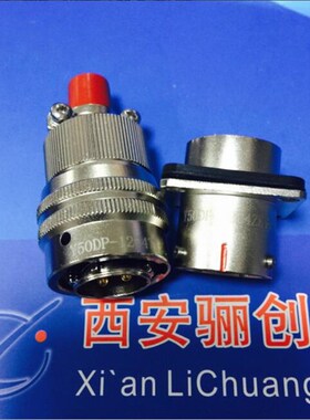 圆形航空插头Y50DP-1603TK8-B Y50DP40-1603TK2新品销售咨询下单