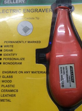 正品台湾史乐力 SELLERY  21-740  调速 电动雕刻刀/电刻笔