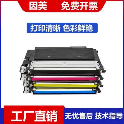 适用联想cm7120w粉盒cm7110w粉盒cs1821w cs1831w LT1821粉盒鼓架