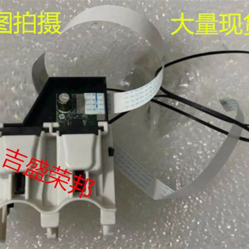 惠普HP2130 2131 2132 1112 1118 803打印机笔架 墨盒架 字车架,饰品/流行首饰/时尚饰品新,链条,淘宝优惠券,粉丝福利购,淘宝优惠卷