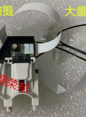 惠普HP2130 2131 2132 1112 1118 803打印机笔架 墨盒架 字车架