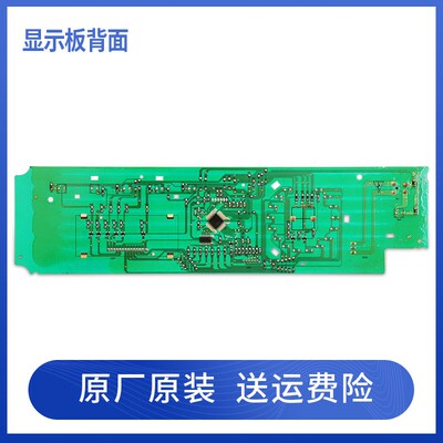 三洋滚筒洗衣机DG-F70322S -F75322S -F85322S电脑板电源控制主板