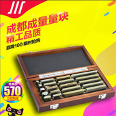 1级 10块 成量量块千分尺专用量块20块0级 20块1级