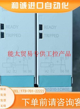 电机保护继电器 3RN1010-1