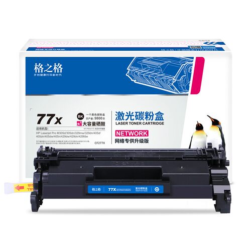适用CF277a硒鼓 m305d/dn m329mw/dn 激光打印机粉盒77A
