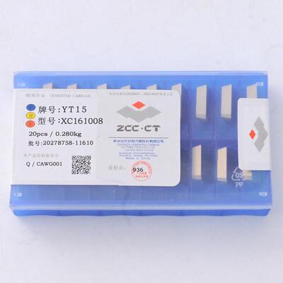 株洲硬质合金82度菱形铣刀片YT14 YT15YT5YW1YW2YG8YG6 XC161008