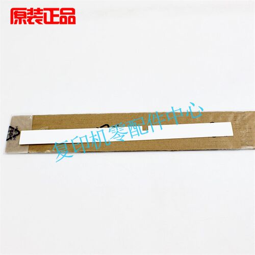 东芝原装2505 F H 输稿器导纸片2802 2822 A AM AF 导纸贴片 配件