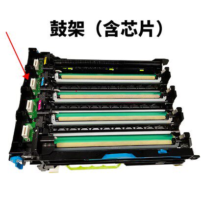 奔图CTL350 CP251ODN/CM7115DN CP2500DNCM7000 硒鼓 粉盒 芯片