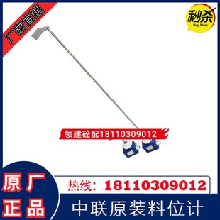 中联搅拌站配件/阻旋式料位开关LIS-1000中大屹方料位计LIS-A