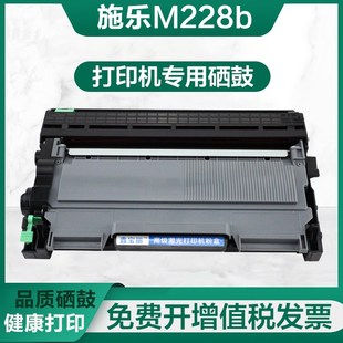 P265DW 施乐M228b粉盒M268dw M268z M228db m228fb激光硒鼓 P268b