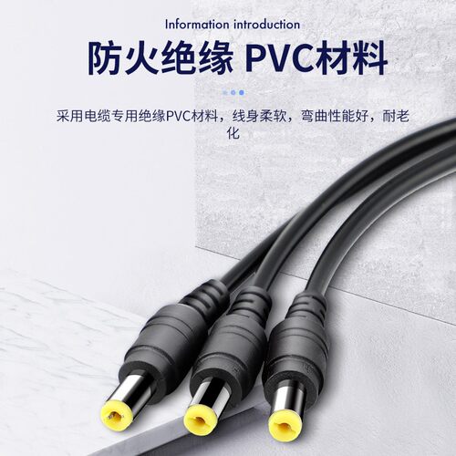 DC5.5*2.1电源公母头线加粗纯铜DC电源连接线 12V10A接头线18awg
