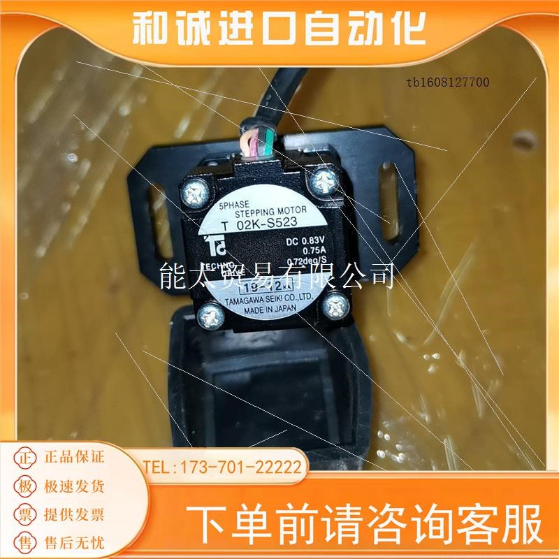 TAMAGAWA多摩川5相24精密步进电机T02K-S5