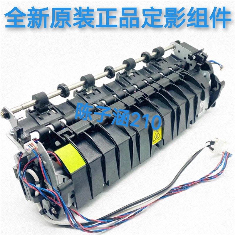 适用奔图CM1100DN定影器CP1100DW加热膜组件CP1108DW定影组建下辊,包装,无纺布包装袋,淘宝优惠券,粉丝福利购,淘宝优惠卷