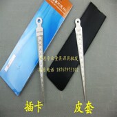孔径规 公制 锥形间隙尺 15mm 精度0.1mm 锥度塞尺1 楔形塞尺