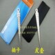 孔径规 公制 锥形间隙尺 15mm 精度0.1mm 锥度塞尺1 楔形塞尺