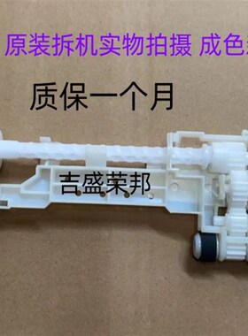 佳能TS9080 5020 5080 6020 6080 8020 8080 9020纸盒搓纸轮