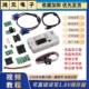 RT809F 通用智能USB笔记本电脑主板液晶电视BIOS烧录器 编程器