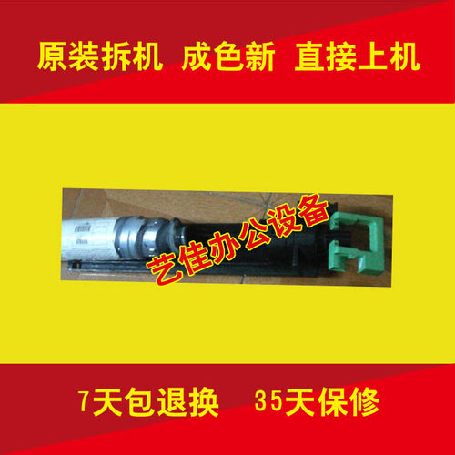 理光1813 1911 2001 1811 1810 2011 2013 2501L托粉架 粉瓶支架