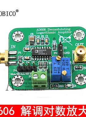 AD606模块 80dB解调对数放大器 可调限幅输出 低功耗 对数输出