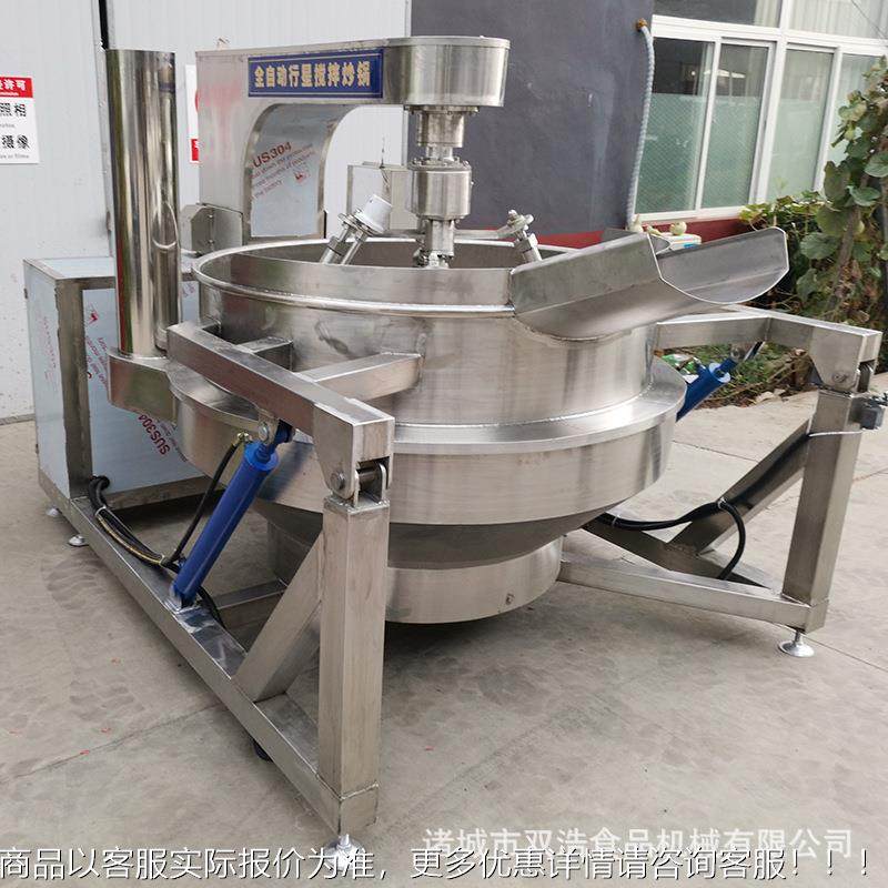 商用炒鸡蛋XVY爪行炒锅可倾炒菜星星炒锅成都火锅底多料行炒锅,清洗/食品/商业设备,调味品加工设备,淘宝优惠券,粉丝福利购,淘宝优惠卷