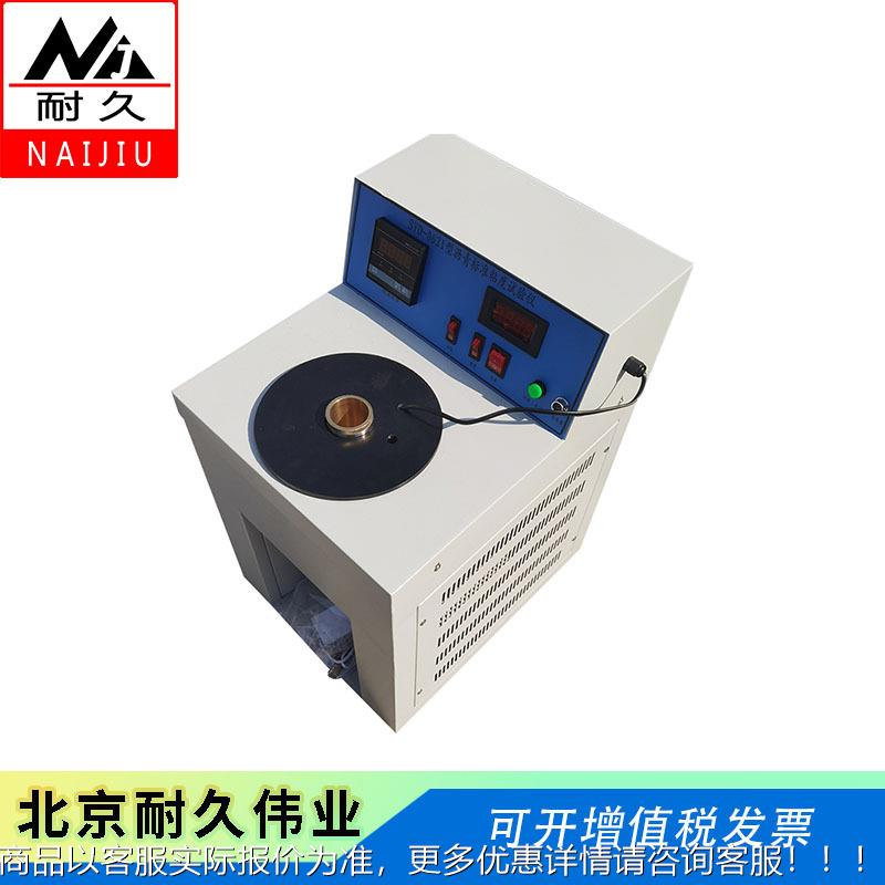 SYD-0621/0621A/0621C型沥青标准粘度仪 高低温沥青标准黏度计