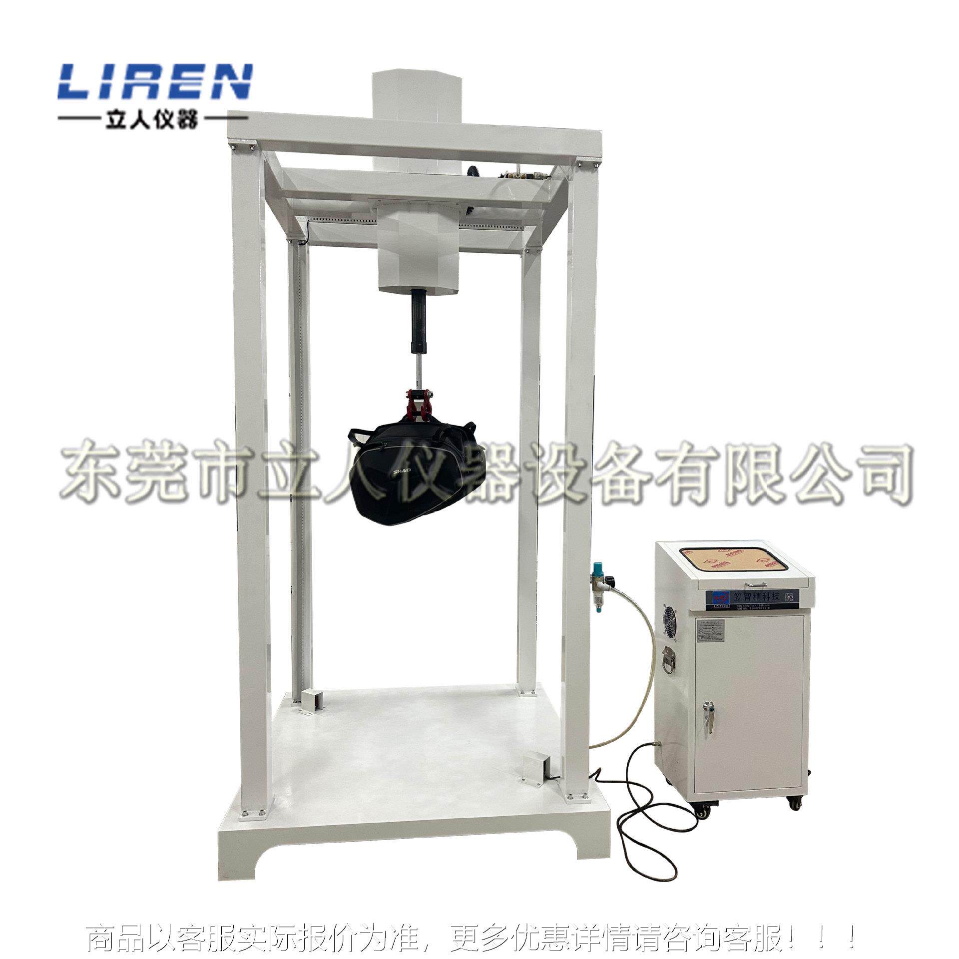 全自动箱包振荡冲击试验机 皮箱行李箱背包手袋耐颠簸测试仪器