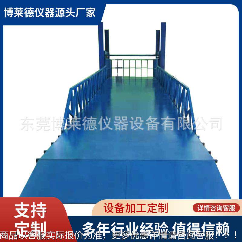 座便椅稳定性试验机/ 24434-2009 座便椅测试仪器