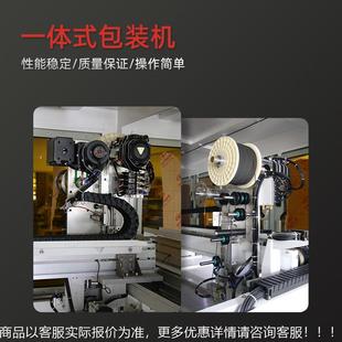 全自DXN动贴胶机视面电贴框显示器自动缓冲胶双面胶贴胶机产生厂